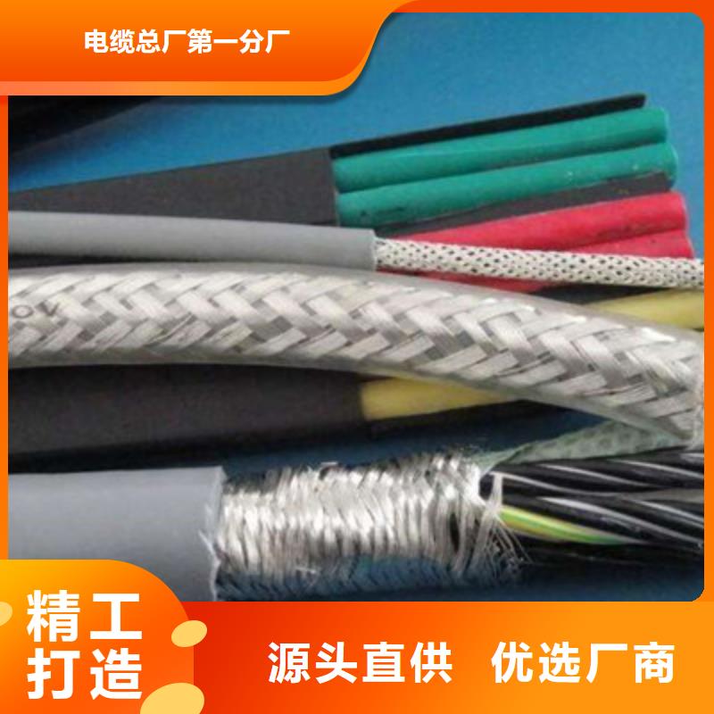矿用控制电缆【电缆生产厂家】颜色尺寸款式定制
