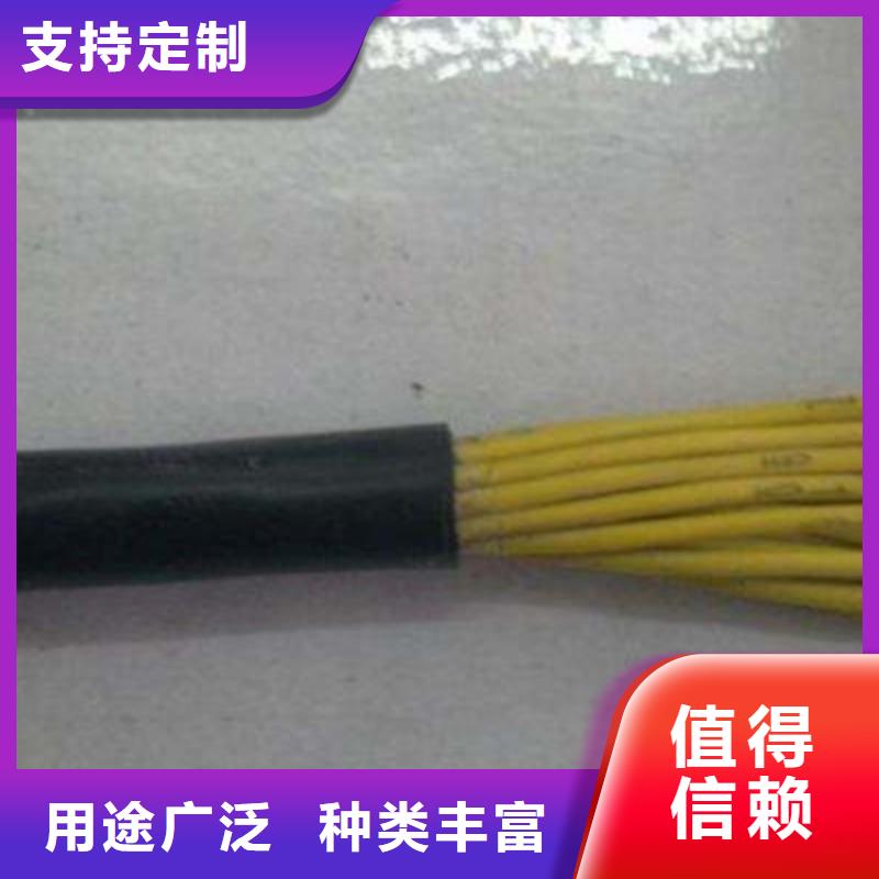 矿用控制电缆屏蔽电缆专注细节使用放心