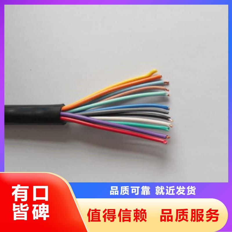 矿用控制电缆煤矿用阻燃通信电缆您想要的我们都有