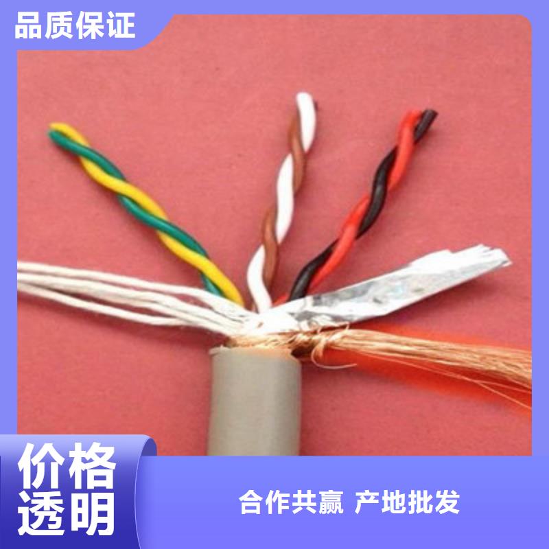 矿用控制电缆-【控制电缆】追求细节品质