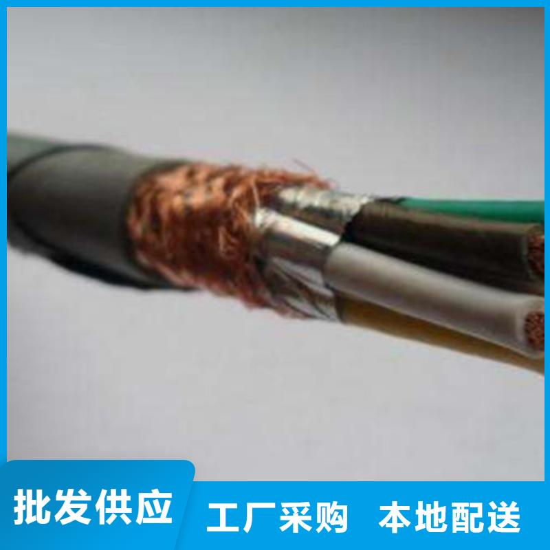 矿用控制电缆_煤矿用阻燃控制电缆您想要的我们都有