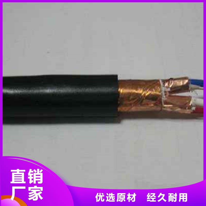 屏蔽电缆视频-屏蔽电缆(电缆)覆盖地域河北省邯郸市成安|鸡泽|石家庄|张家口|邢台|廊坊|沧州