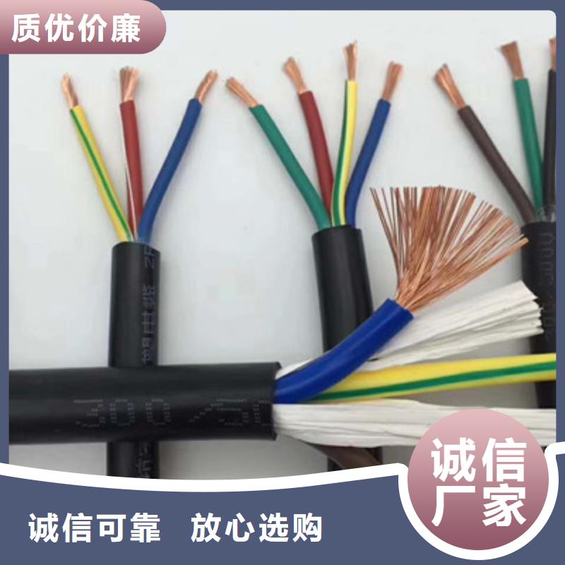 【矿用控制电缆】屏蔽电缆实体诚信厂家