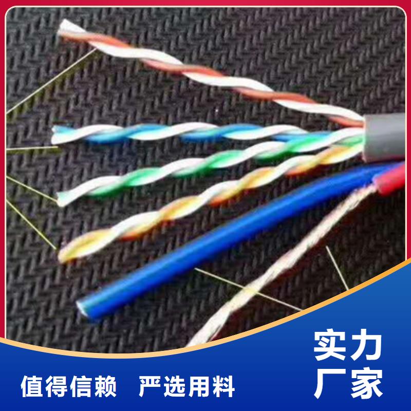 【矿用控制电缆电缆生产厂家优选厂商】