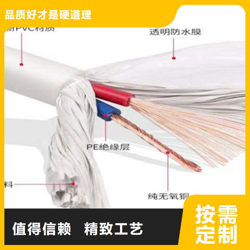 【矿用控制电缆通信电缆专业按需定制】