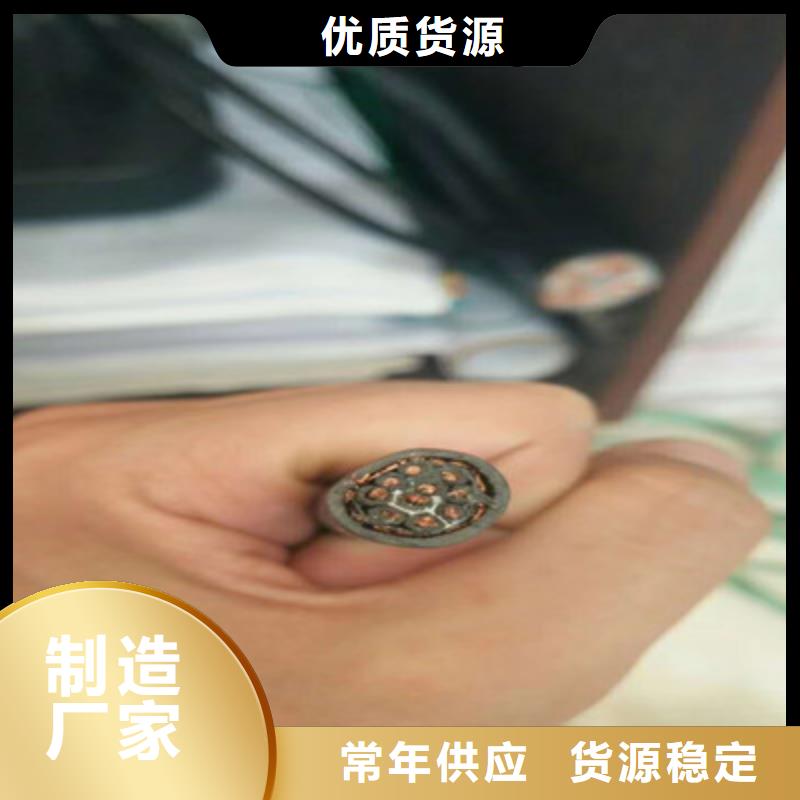 矿用控制电缆-【控制电缆】追求细节品质