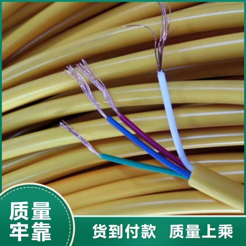 矿用控制电缆-屏蔽电缆厂家精选