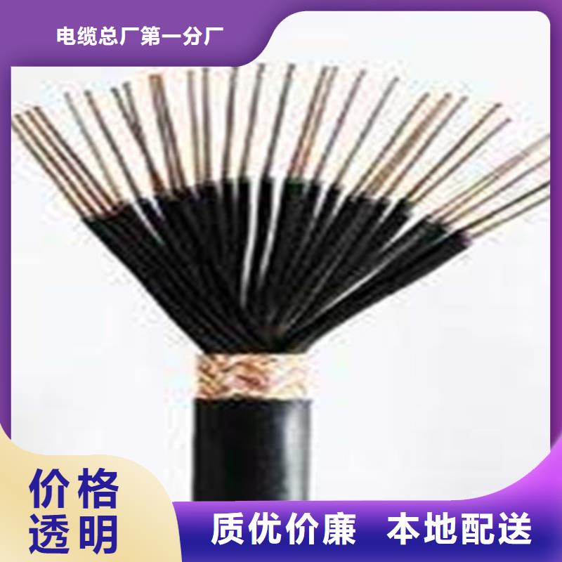 【矿用控制电缆电力电缆专业的生产厂家】