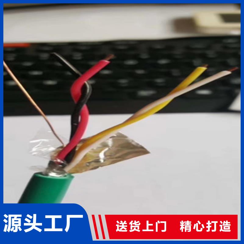 矿用控制电缆铁路信号电缆品牌大厂家
