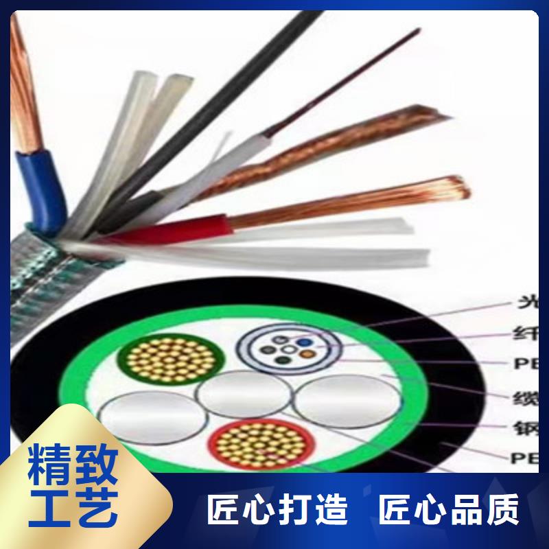 矿用控制电缆通信电缆质检严格