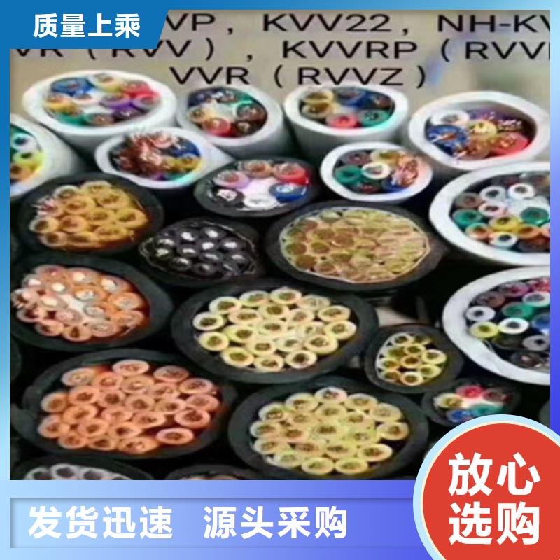 矿用控制电缆屏蔽电缆精品优选