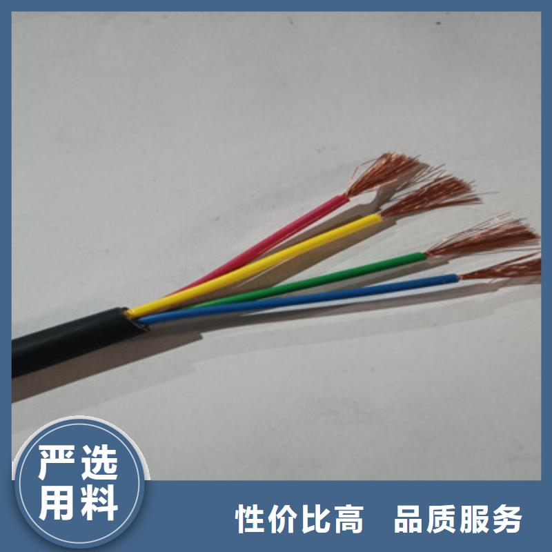 矿用控制电缆_信号电缆工厂直销