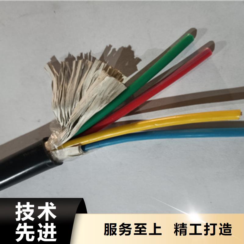 【矿用控制电缆电缆生产厂家优选厂商】
