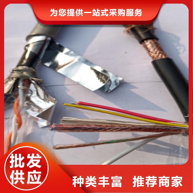 矿用控制电缆铁路信号电缆品牌大厂家