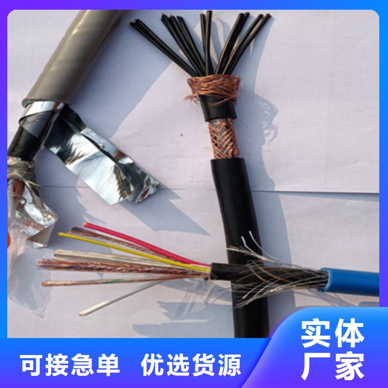 【矿用控制电缆,信号电缆诚信厂家】