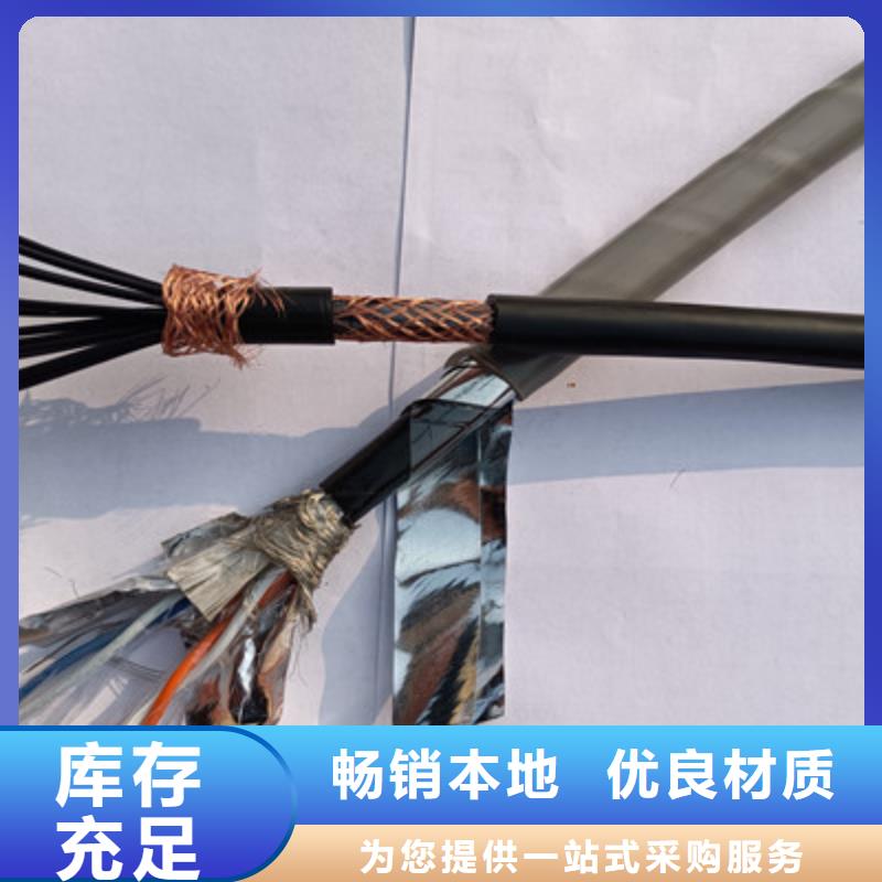 矿用控制电缆控制电缆大库存无缺货危机