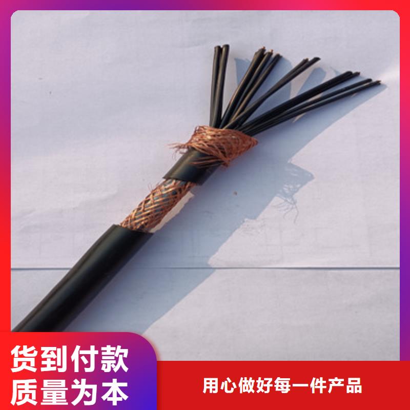 【矿用控制电缆】屏蔽电缆生产安装