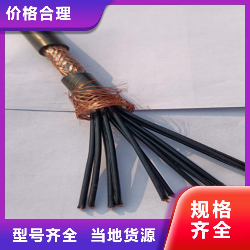 矿用控制电缆屏蔽电缆常年供应