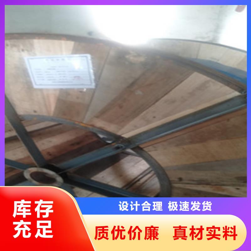 矿用控制电缆屏蔽电缆源头工厂