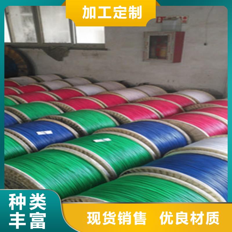 矿用控制电缆-屏蔽电缆厂家精选