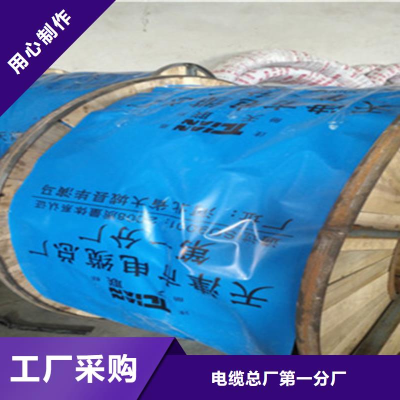 矿用控制电缆信号电缆厂家直销售后完善