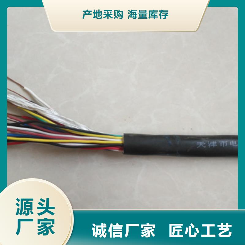 矿用控制电缆【电缆生产厂家】一站式采购方便省心