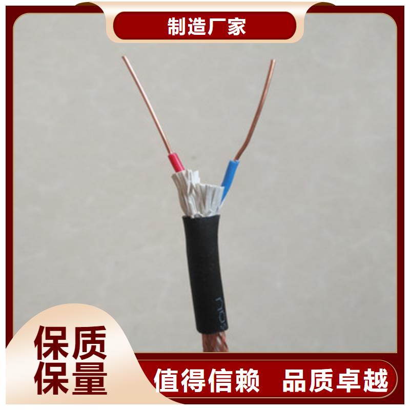 屏蔽电缆视频-屏蔽电缆-广西省来宾市【同城】 【附近】厂家-武宣|兴宾|玉林|北海|贺州|防城港|崇左|柳州
