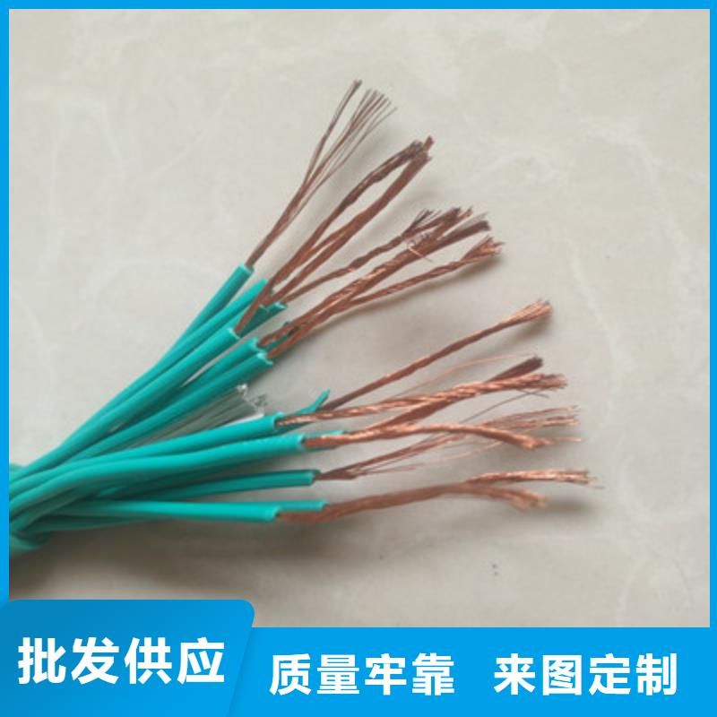 矿用控制电缆 铁路信号电缆通过检测