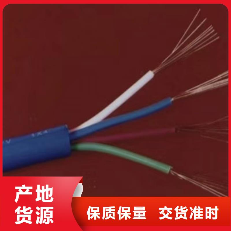 矿用通信电缆信号电缆诚信可靠
