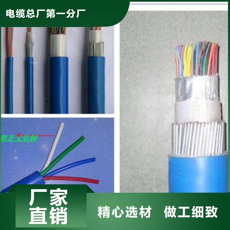 矿用通信电缆信号电缆使用方法