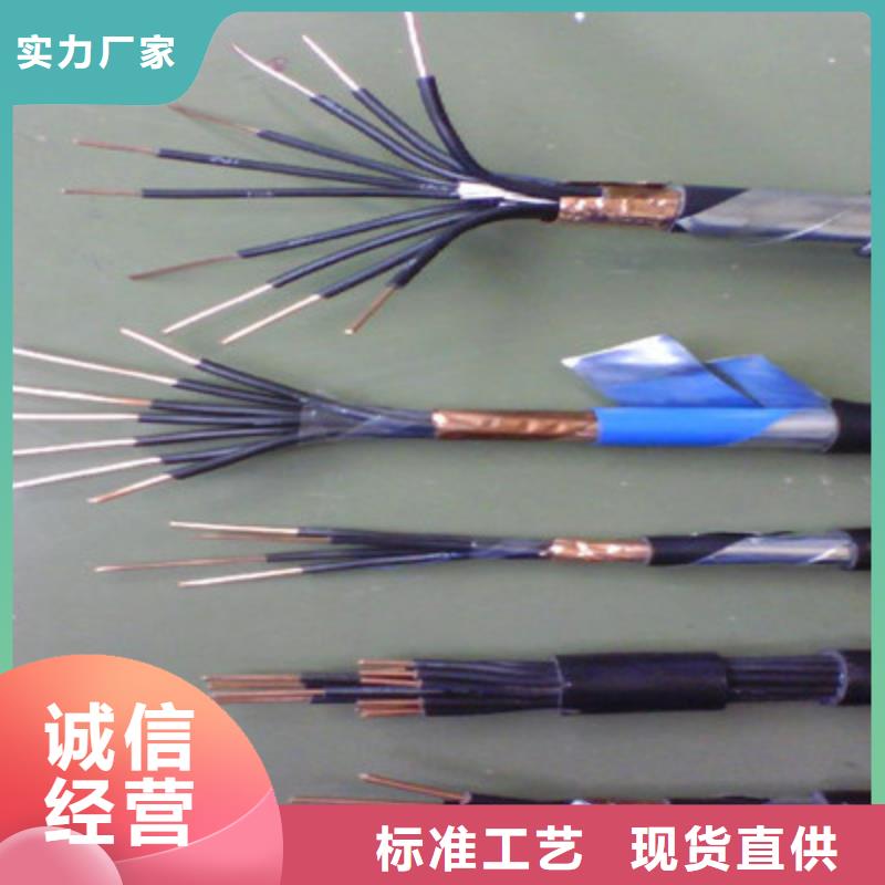 屏蔽电缆-视频-屏蔽电缆(电缆)覆盖地域河南省三门峡市义马|卢氏|濮阳|新乡|安阳|焦作|开封|商丘|鹤壁