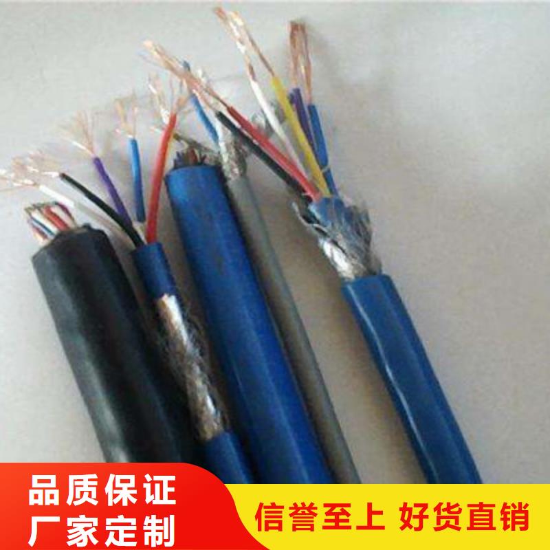 矿用通信电缆屏蔽电缆买的放心安兴用的舒心