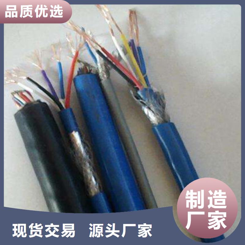 矿用通信电缆【信号电缆】工艺成熟