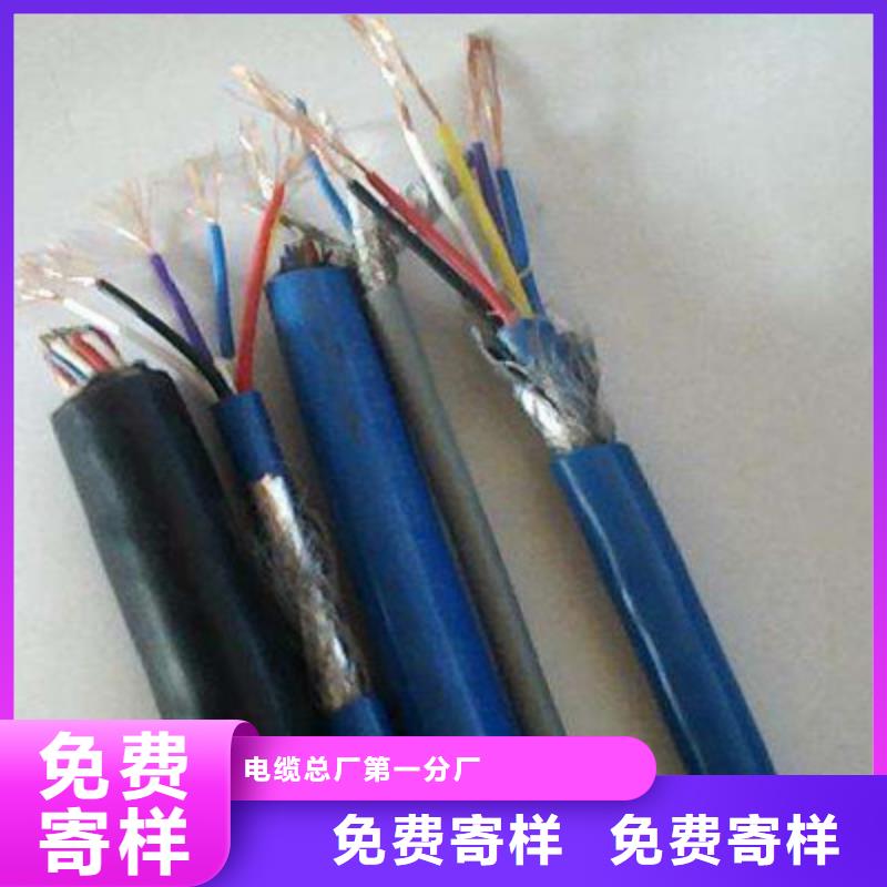 矿用通信电缆信号电缆专注细节更放心