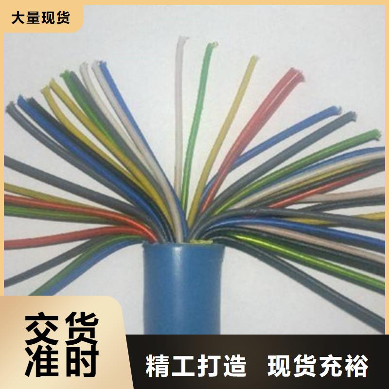 矿用通信电缆【电力电缆】自有生产工厂
