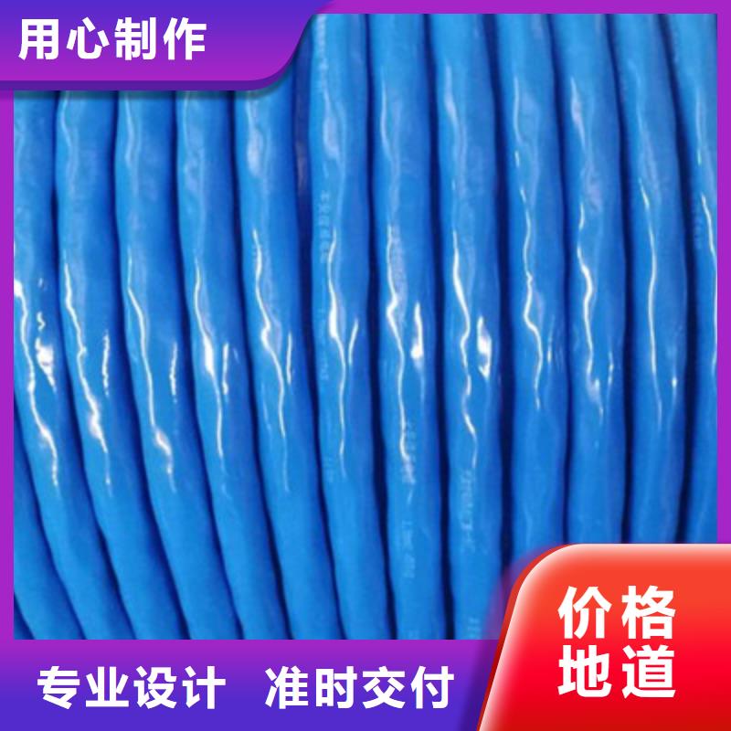 矿用通信电缆屏蔽电缆选择我们没错