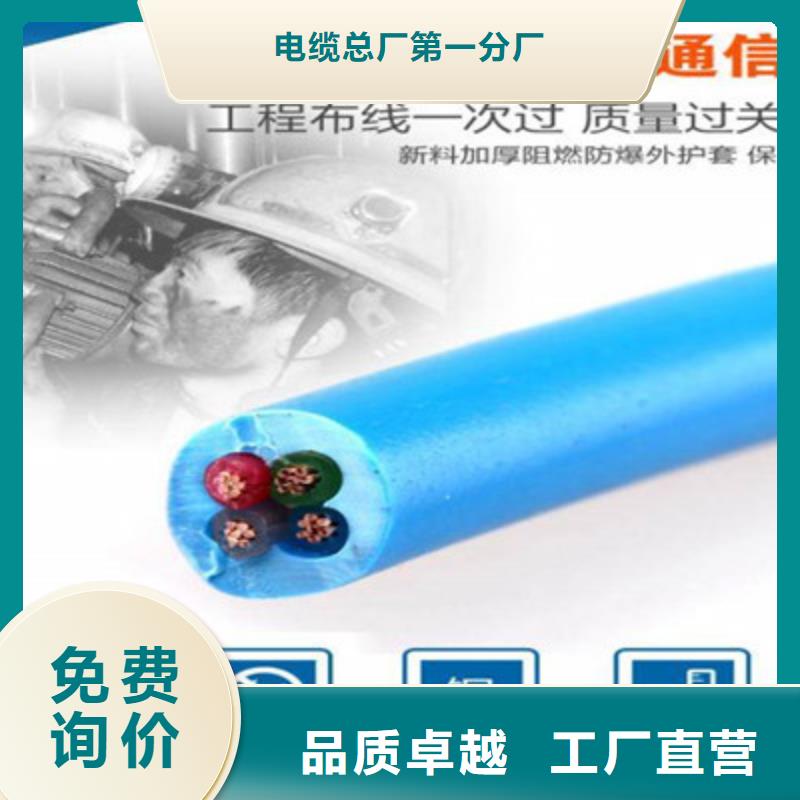 MGXTSV煤矿用钢丝铠装光缆144芯单模