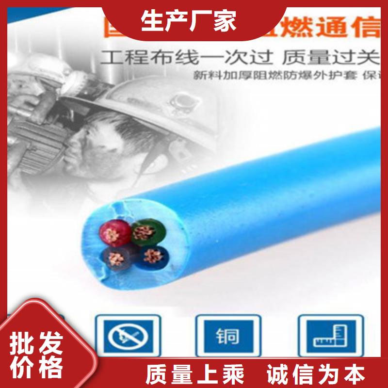矿用通信电缆屏蔽电缆厂家供应