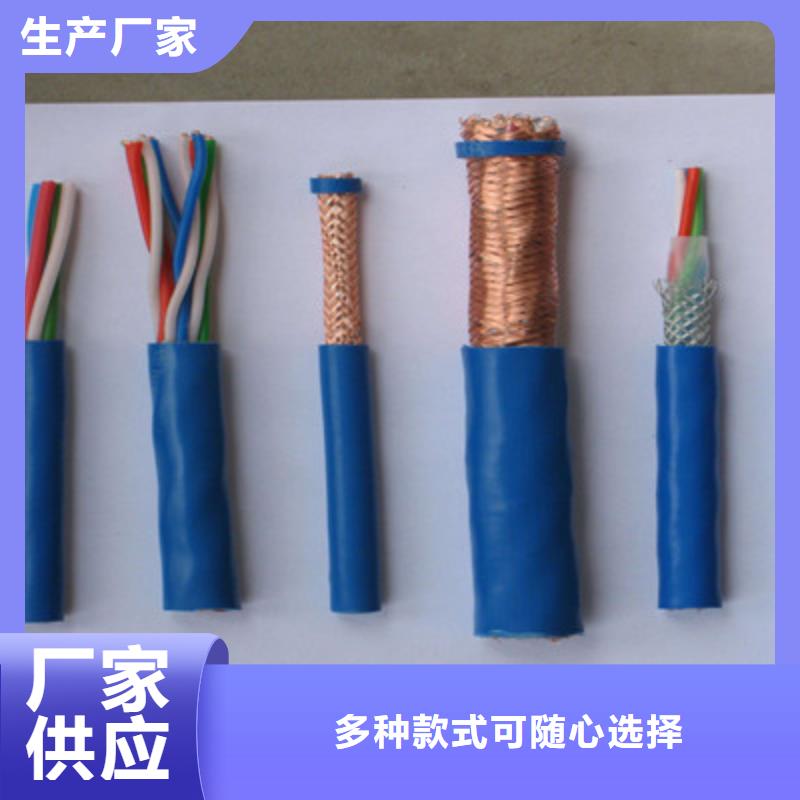 屏蔽电缆视频-凤城|振安|锦州|盘锦|沈阳|大连|阜新|朝阳电缆屏蔽电缆_ 电缆总厂分厂(丹东市分公司)