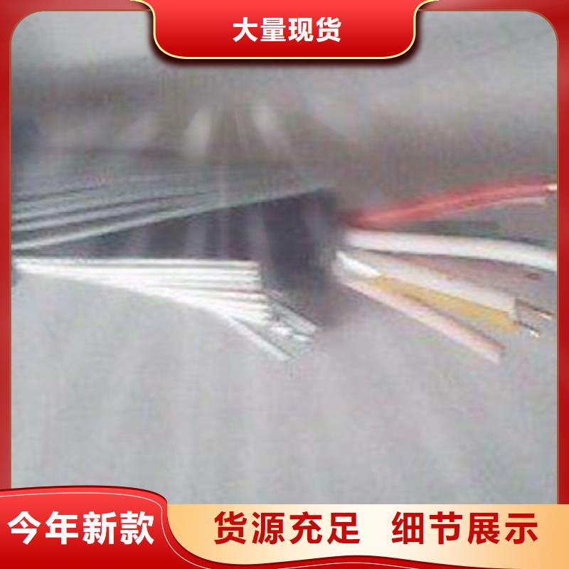 矿用通信电缆信号电缆买的是放心
