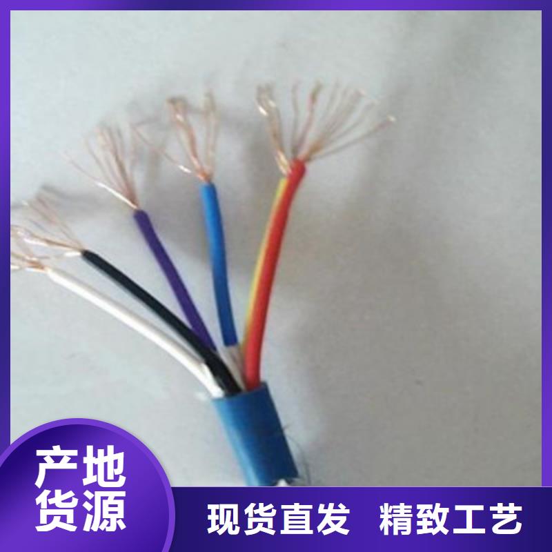 矿用通信电缆煤矿用阻燃通信电缆多年实力厂家
