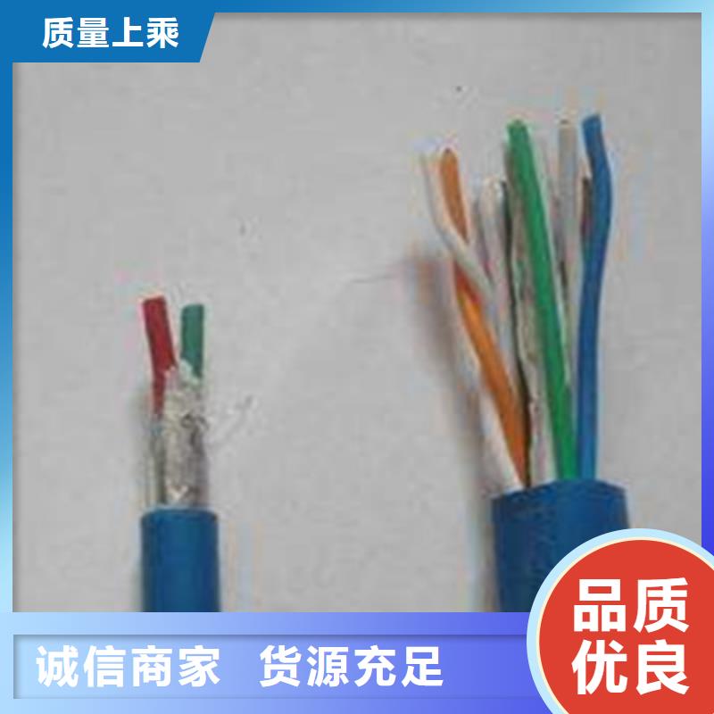 屏蔽矿用通信电缆MHYVRP定制价格