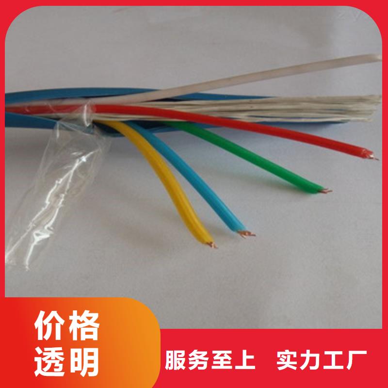 矿用通信电缆 屏蔽电缆买的放心安兴用的舒心