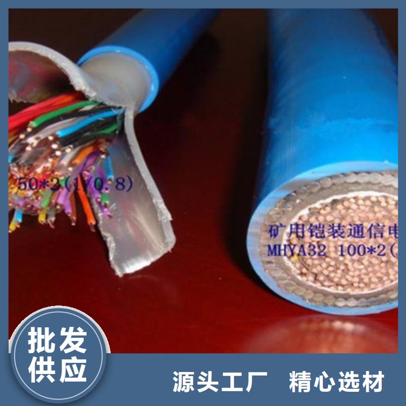 25对矿用通讯电缆产品介绍