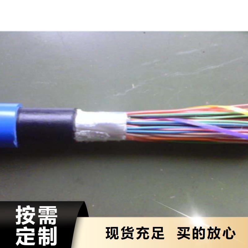 矿用通信电缆-屏蔽电缆细节决定品质