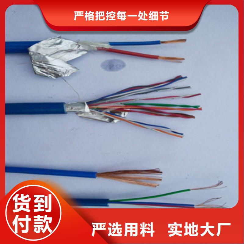 矿用通信电缆信号电缆优良工艺