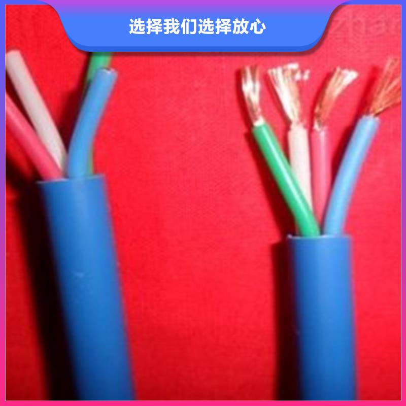 矿用通信电缆通信电缆使用寿命长久