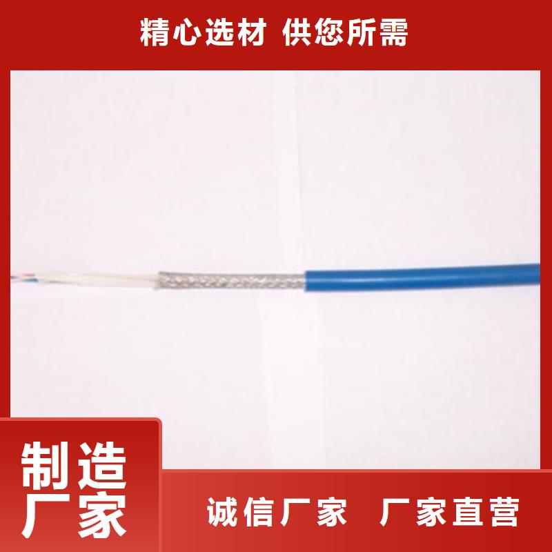 矿用通信电缆电缆生产厂家工厂直销