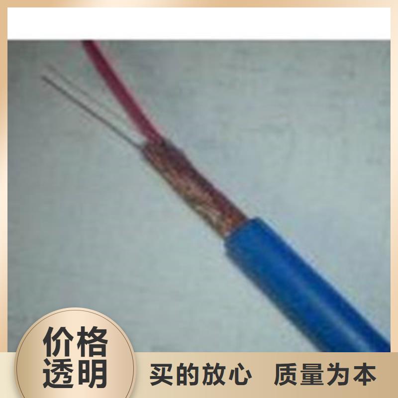 矿用通信电缆通信电缆自有厂家