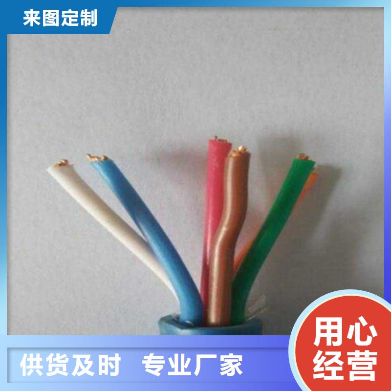 屏蔽电缆电缆【矿用通信电缆】铁路信号电缆畅销当地